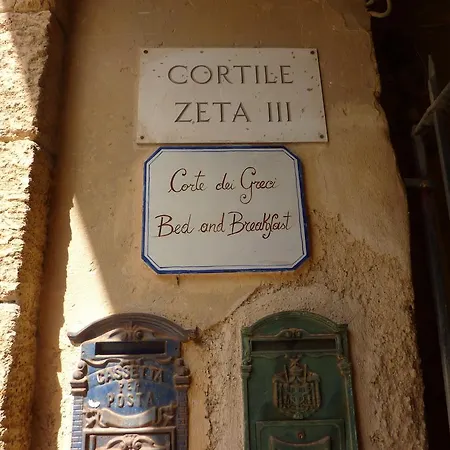 Corte Dei Greci Bed and Breakfast Αγκριτζέντο